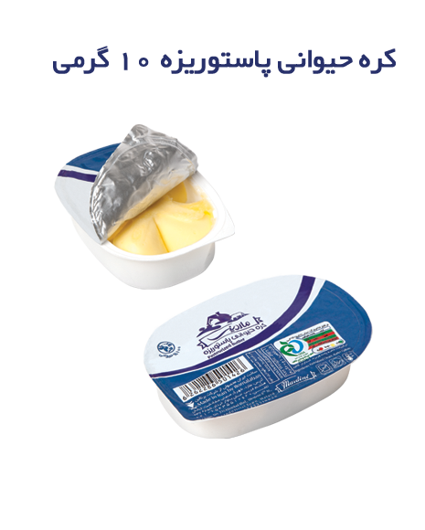 کره 10 گرم کاپ