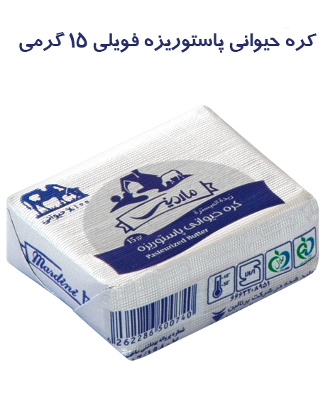 کره 15 گرم فویلی