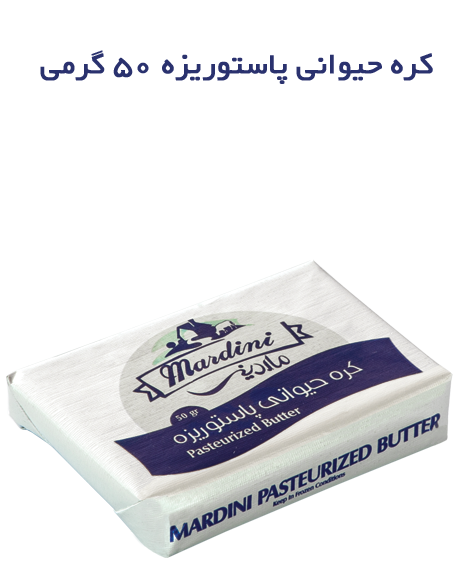 کره 50 گرم فویلی